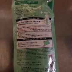 リーゼ泡で出てくる寝癖直し詰め替え用新品未開封の画像