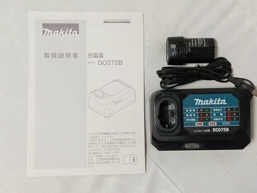 最終値下げマキタ makita DC07SB充電器＋7.2Vリチウムイオンバッテリ BL0715 / 3.6A 付き