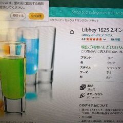 2オンス　シューター　ショットグラス　🥂🍷🍸　テキーラグラスの画像