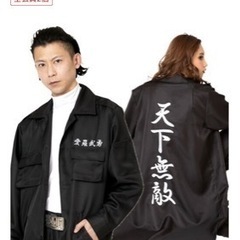 服/ファッション ジャケット メンズ