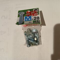 マイナス頭ねじ