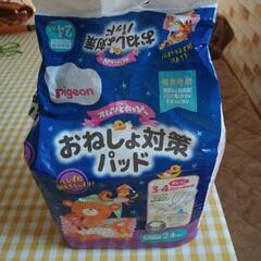 おねしょ対策ぱっと