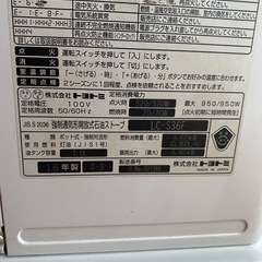 トヨトミ　人感センサー機能付き石油ファンヒーターの画像