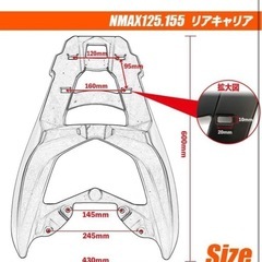 YAMAHA NMAX125 NMAX155 リアキャリア グラブバー マットブラック 艶消し YAMAHA NMAX125 NMAX155 N-MAX NMAX リアキャリア の画像