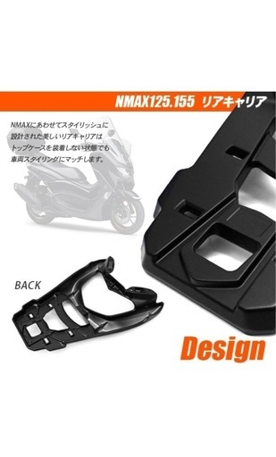 YAMAHA NMAX125 NMAX155 リアキャリア グラブバー マットブラック 艶消し YAMAHA NMAX125 NMAX155 N-MAX NMAX リアキャリア