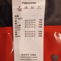 Phoenix フェニックス ジュニアスキーウェア
サイズ 160cmの画像