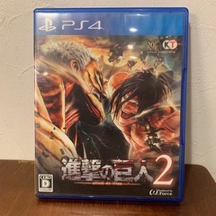 進撃の巨人2 PlayStation 4
