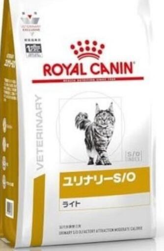 ロイヤルカナンユリナリーs/oライト2k療法食