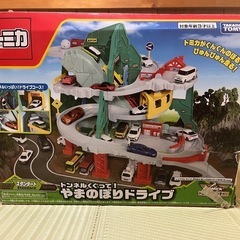 トミカ　トンネルくぐって！やまのぼりドライブ