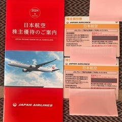 お取引終了