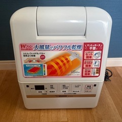 【販売決定】象印 布団乾燥機 RF-EA20 ホワイト