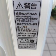 オイルヒーターの画像