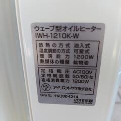 オイルヒーターの画像