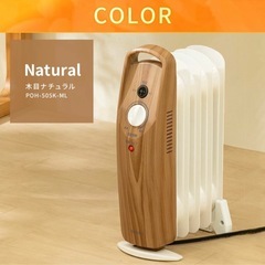 アイリスオーヤマ オイルヒーター 小型タイプ