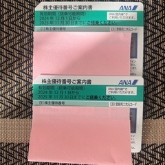 お取引終了
