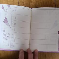 値下げ！婦人画報新年特大号、新品！の画像