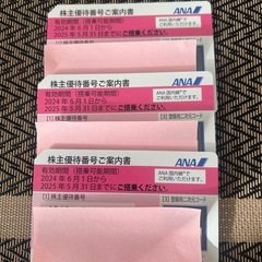 お取引終了