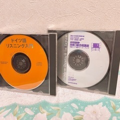 ドイツ語リスニング入門 & 独検3級合格講座CD2枚の画像