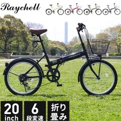 【美品】折りたたみ自転車 20インチの画像