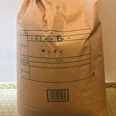 新米🌾夢しずく15kg  玄米の画像