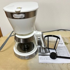 
デロンギコーヒーメーカー