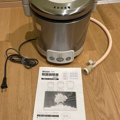 Rinnai　RR-050VM　リンナイ　電子ジャー付き　ガス炊飯器