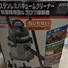 バキューム掃除機😊の画像