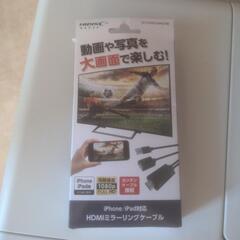 hDMIミラーリングケーブルの画像