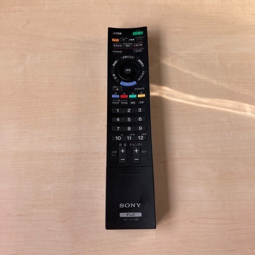 SONY BRAVIA 32インチ KDL-32EX300