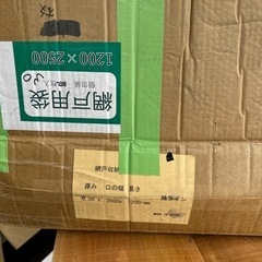 網戸袋