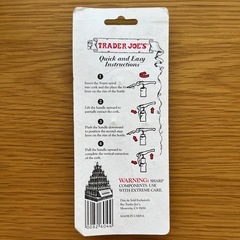 Trader Joe’s ワインオープナー 栓抜きの画像