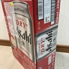 【受渡し予定あり】
アサヒスーパードライ 350ml×24缶入 ...