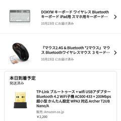 オシャレな白ゲーミングPCの画像