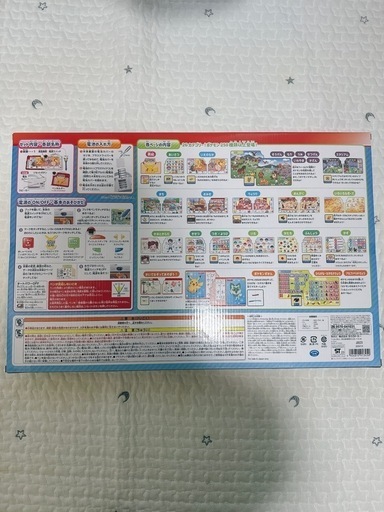 新品未使用　ポケモン　ポケモンいっぱい　かいてなぞって ことばであそブック