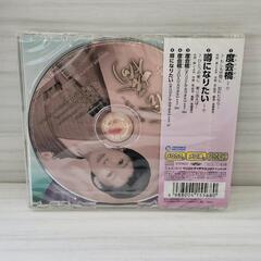 【未開封】度会橋 (わたらいばし) 小桜舞子 CD 演歌の画像
