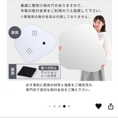 鏡の画像