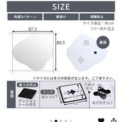 鏡の画像