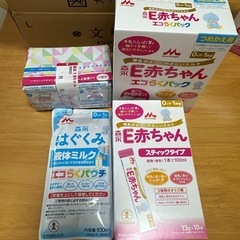 E赤ちゃんセット