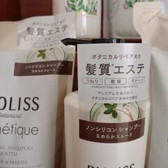 トリートメント　ヘアパック　ヘアマスク　シャンプー　コンディショナー　ビオリス　コーセー　ポンプ　詰め替え　本体　9個セットの画像