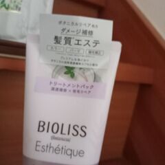 トリートメント　ヘアパック　ヘアマスク　シャンプー　コンディショナー　ビオリス　コーセー　ポンプ　詰め替え　本体　9個セットの画像
