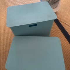 蓋付き収納ケース 2点セット