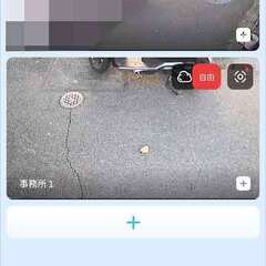 【配送出来ます】新品未使用 防犯カメラ 屋外 防水 防塵 AI人体検知 監視カメラ セキュリティカメラ①（近くなら配送も可能です。宅配もお問合せ下さい）の画像