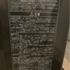 2020年製　CORONA製　石油ファンヒーター　の画像