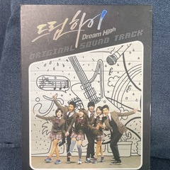 ドリームハイ1 OST ~ IU /キムスヒョンなどの韓国版のレ...
