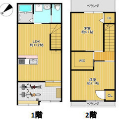★ 仲介手数料ゼロ物件 ★ フルリノベーション・敷金ゼロ ★ Ｒｅ．Ｔｅｒｒａｃｅ海老江０４  2階建て（福島区）★ 海老江駅徒歩5分 ★ 物件番号：241210-002の画像