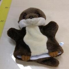 1210-022 カワウソパペット