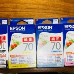 【純正品】EPSON  インクカートリッ　🍒
