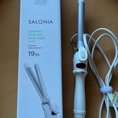 ヘアアイロン　コテ　サロニア　の画像