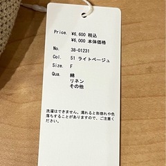 ベレー帽の画像