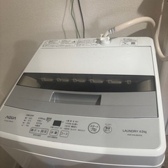 アクア洗濯機